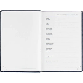 Ежедневник датированный 2026, синий, А5, 148x218 мм, 352 стр,АТТАСНЕ Agenda