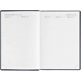 Ежедневник датированный 2026, синий, А5, 148x218 мм, 352 стр,АТТАСНЕ Agenda