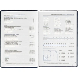 Ежедневник датированный 2026, синий, А5, 148x218 мм, 352 стр,АТТАСНЕ Agenda