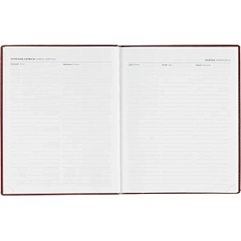 Еженедельник датированный 2026, бордо,А4, 213х265 мм,160 стр,Agenda