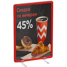 Рамка пластиковая А4 красная (2 штуки в упаковке)