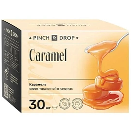 Сироп Pinch&Drop Карамель (30 штук в упаковке)