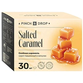 Сироп Pinch&Drop Соленая карамель (30 штук в упаковке)