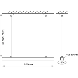 Светильник линейный светодиодный Apeyron 24Вт 1800Лм 4000К IP40 потолочный подвесной опал (14-25)