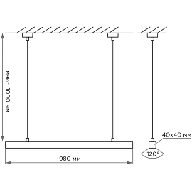 Светильник светодиодный линейный, подвесной, 24Вт, 4000К, IP40, чёрный
