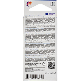 Мелки восковые Луч Классика круглые 6 цветов фото Мелки восковые Луч Классика круглые 6 цветов