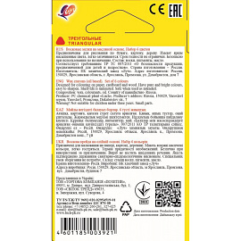 Мелки восковые Луч Кроха трехгранные 6 цветов