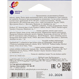 Мелки восковые Луч Классика круглые 12 цветов