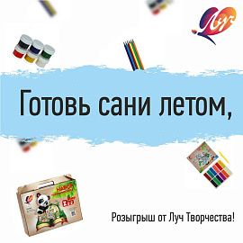 Мелки восковые Луч Классика круглые 24 цвета