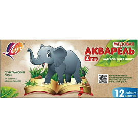 Краски акварельные медовые Луч Zoo 12 цветов 79 г