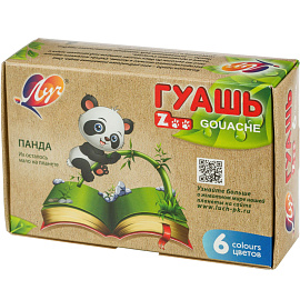 Гуашь Луч Zoo 6 цветов по 15 мл (19С 1251-08)
