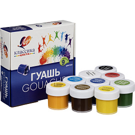 Гуашь Луч Классика 9 цветов по 20 мл
