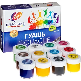 Гуашь Луч Классика 12 цветов по 20 мл фото Гуашь Луч Классика 12 цветов по 20 мл