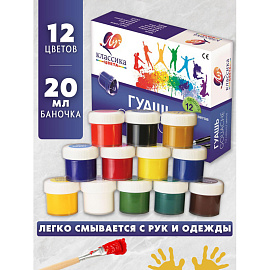 Гуашь Луч Классика 12 цветов по 20 мл фото Гуашь Луч Классика 12 цветов по 20 мл