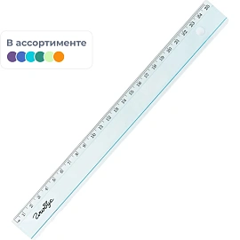 Линейка измерительная Глобус 25 см пластиковая две шкалы
