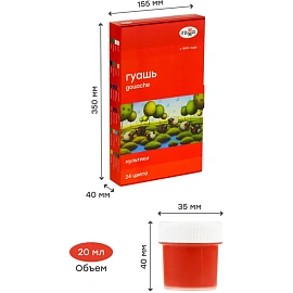 Гуашь Гамма Мультики 24 цвета по 20 мл фото Гуашь Гамма Мультики 24 цвета по 20 мл