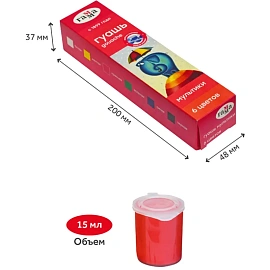 Гуашь Гамма Мультики 6 цветов по 15 мл фото Гуашь Гамма Мультики 6 цветов по 15 мл