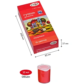 Гуашь Гамма Мультики 12 цветов по 15 мл фото Гуашь Гамма Мультики 12 цветов по 15 мл