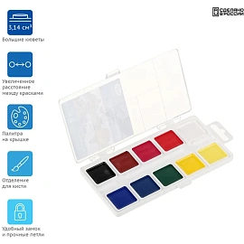 Краски акварельные медовые Гамма Классическая 10 цветов фото Краски акварельные медовые Гамма Классическая 10 цветов