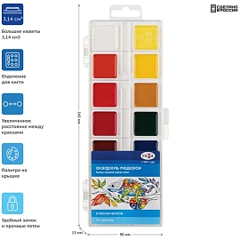 Краски акварельные медовые Гамма Классическая 14 цветов фото Краски акварельные медовые Гамма Классическая 14 цветов