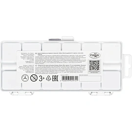 Краски акварельные медовые Гамма Юный художник 12 цветов