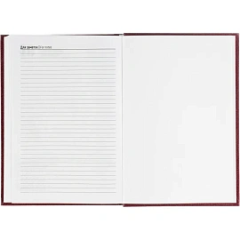 Ежедневник датированный 2026 год Выбор есть бумвинил А5 160 листов бордовый