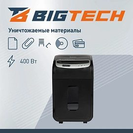 Шредер (уничтожитель) BIGTECH OS2001Ci  P-4ур.секр.,20лист.30л