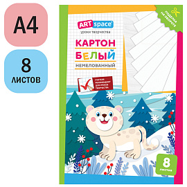 Картон белый А4, ArtSpace, 8л., немелованный, в папке, "Снежный барс
