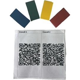 Клипса для цветового кодирования вёдер Росмоп полимер разноцветные (4 штуки в упаковке)