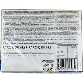 Жевательная резинка Love is..., банан-клубника. Цена за 1 жевательную резинку