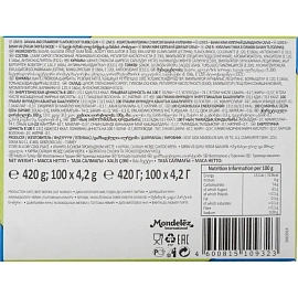 Жевательная резинка Love is..., банан-клубника. Цена за 1 жевательную резинку