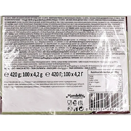 Жевательная резинка Love is..., вишня-лимон. Цена за 1 жевательную резинку