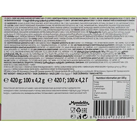 Жевательная резинка Love is..., вишня-лимон. Цена за 1 жевательную резинку