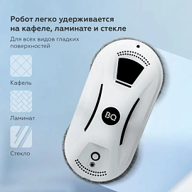 Робот-стеклоочиститель BQ WR100