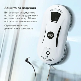 Робот-стеклоочиститель BQ WR100