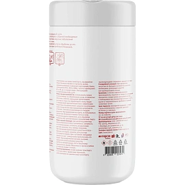 Салфетки дезинфицирующие Стерокс Орто С, 50 шт/уп., туба