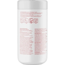 Салфетки дезинфицирующие Стерокс Орто С, 50 шт/уп., туба