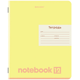 Тетрадь 12 л. BRAUBERG линия, обложка картон, МОНОХРОМ, 107283