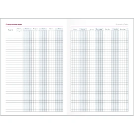 Ежедневник датированный 2026 IF 14х20см 176л, тверд Lozanna AZ2805/black