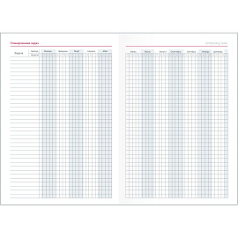 Ежедневник датированный 2026 IF 14х20см 176л, тверд Lozanna AZ2805/bordo