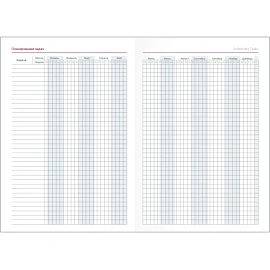 Ежедневник датированный 2026 IF 14х20см 176л, тверд Lozanna AZ2805/brown