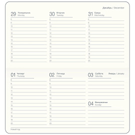 Еженедельник датированный 2026 год InFolio Candy искусственная кожа А6 64 листа жёлтый, I1843/yellow