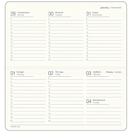 Еженедельник датированный 2026 год InFolio Universe искусственная кожа А6 64 листа мятный, I1840emb/mint