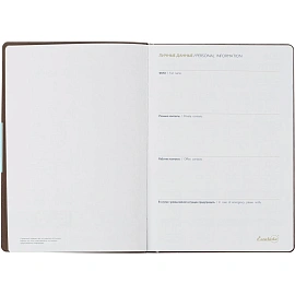Ежедневник датированный 2026 ESCALADA А4 (210х297мм), 120л, коричнев 70206