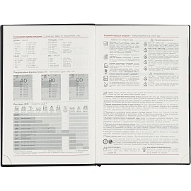 Ежедневник датированный 2026 ESCALADA А5 (146x211мм), 176л, черный 70269