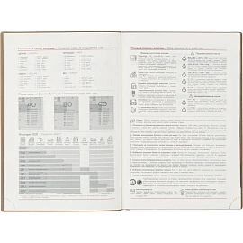 Ежедневник датированный 2026 ESCALADA А5 (146x211мм), 176л, бежевый 70270