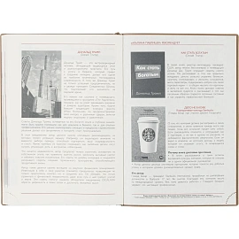 Ежедневник датированный 2026 ESCALADA А5 (146x211мм), 176л, бежевый 70270