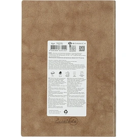 Ежедневник датированный 2026 ESCALADA А5 (146x211мм), 176л, бежевый 70270