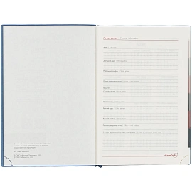 Ежедневник датированный 2026 год Escalada искусственная кожа А5 176 листов голубой, 70271