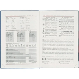 Ежедневник датированный 2026 год Escalada искусственная кожа А5 176 листов голубой, 70271
